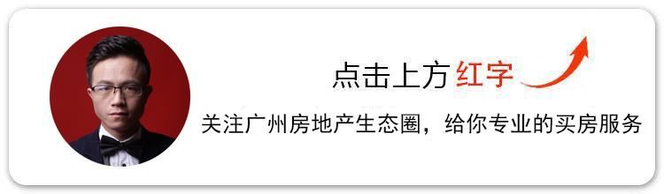 南沙自贸区3岁啦！房价让你刮目相看，当初的不屑一顾，结果……