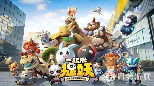 一起来捉妖锦鲤聚妖铃铛获取方法