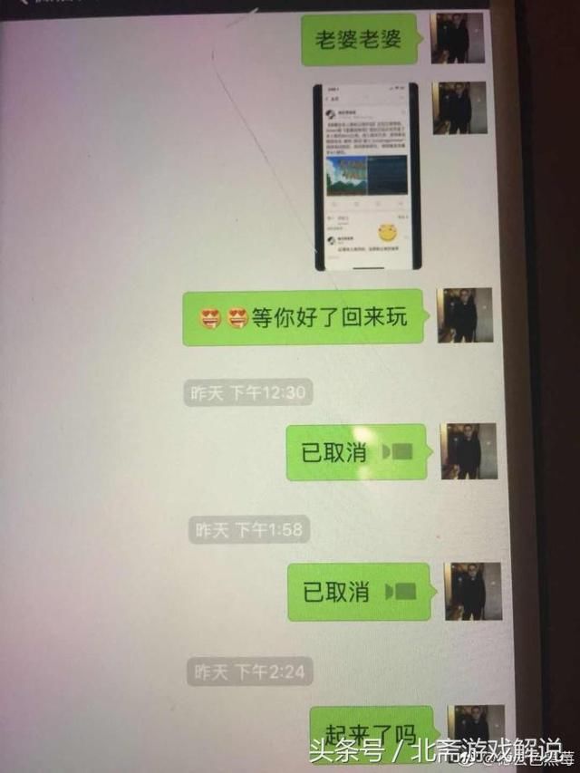 孙亚龙离婚事件真相：笑笑被绿，抑郁症是幌子，女方成电竞马蓉