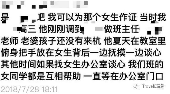 如何看谁举报你 t018bdee1de3dfe67b8.jpg