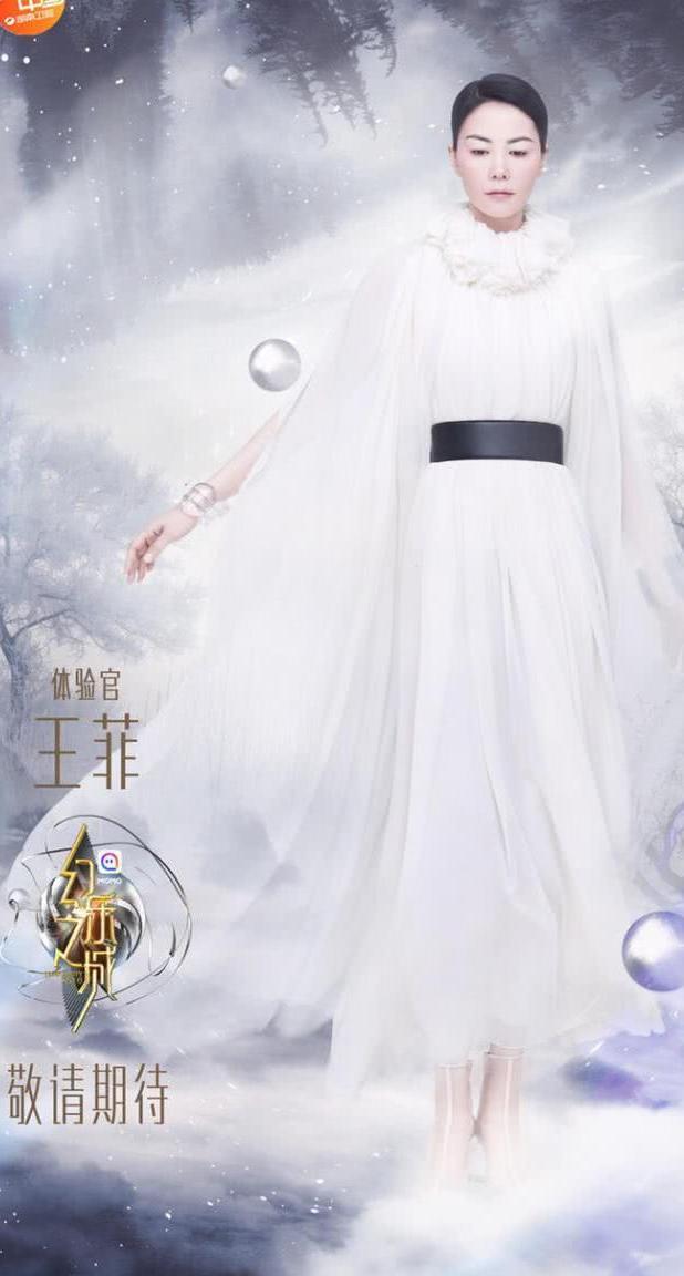 今晚王菲综艺首秀,猜猜她会唱那首歌