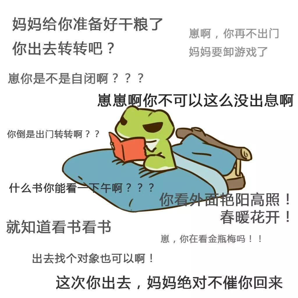 广州公园版“旅行青蛙”春节游玩最全攻略！教你玩转稻草农业公园