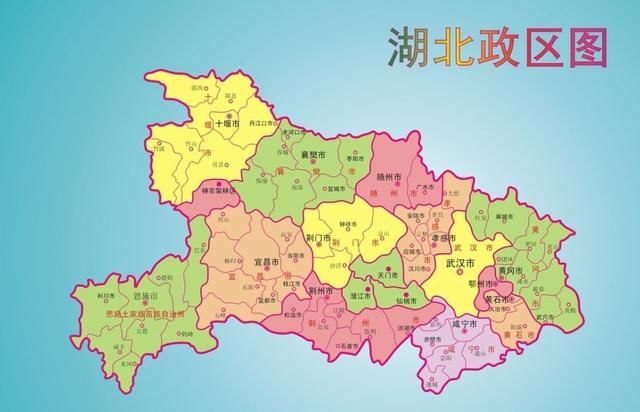 湖北省曾经面积最大的地级单位，今被拆成三个地级市