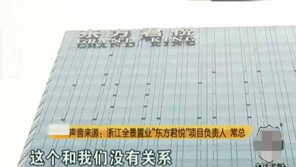 男子交20万服务费后不想买房，退费遭拒，男子：那就折腾折腾吧