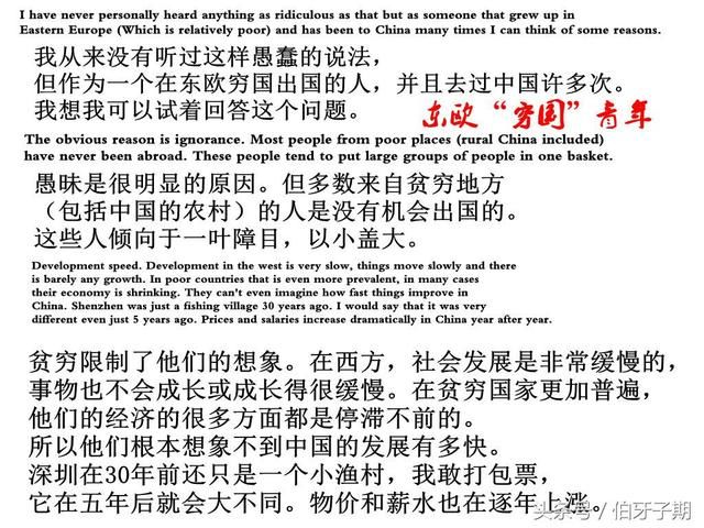 人口过剩论_人口普查(2)