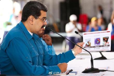 马杜罗:委内瑞拉和美国断绝外交关系