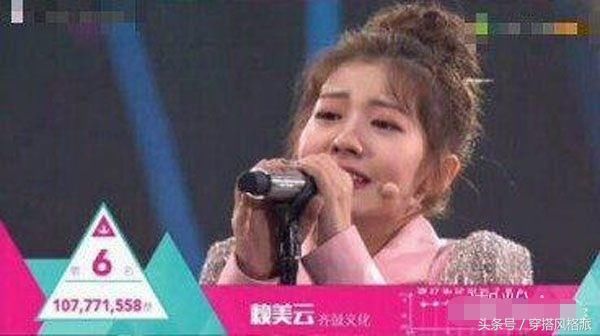 《创造101》成团出道名单,恭喜山支大哥C位出