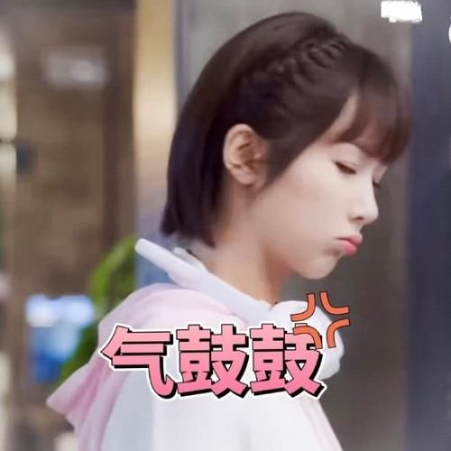 杨紫表情:我们的小表情认错人了,你信?网小无鱿鱼包字可爱图片