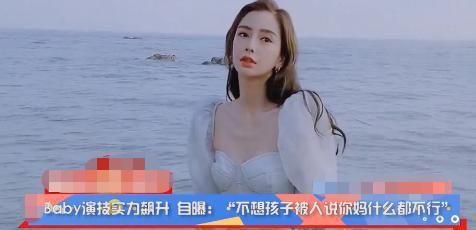 baby霸气回应和富婆圈合影站位争议：我是一个喜欢简单的人！