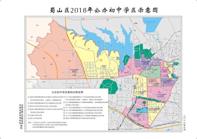 速看!合肥2018年各区最新中小学学区划分方案