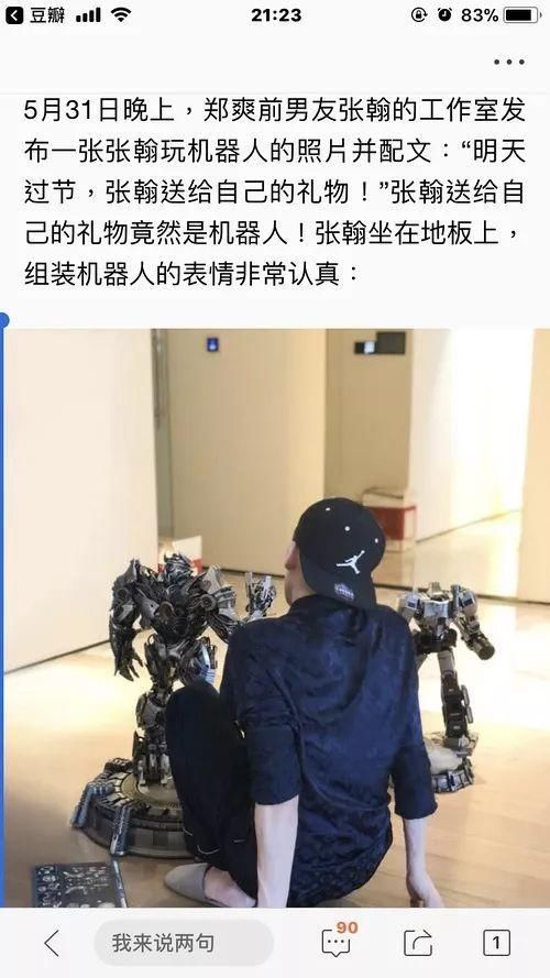 娜扎深受分手绯闻困扰，老板为她发文被嘲炒作!想炒作还是真惨?