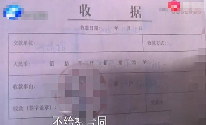 客户买房交了首付款,开发商竟不让签合同,连钱