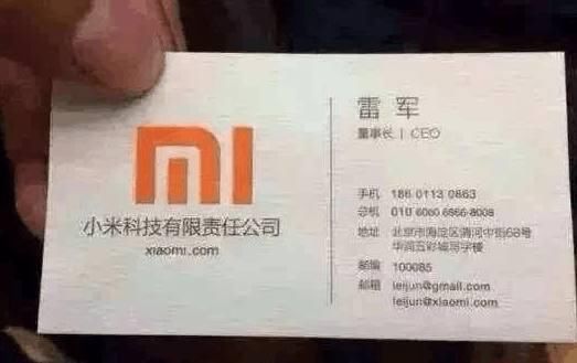 马云名片透明_马云的名片_马云名片 段子