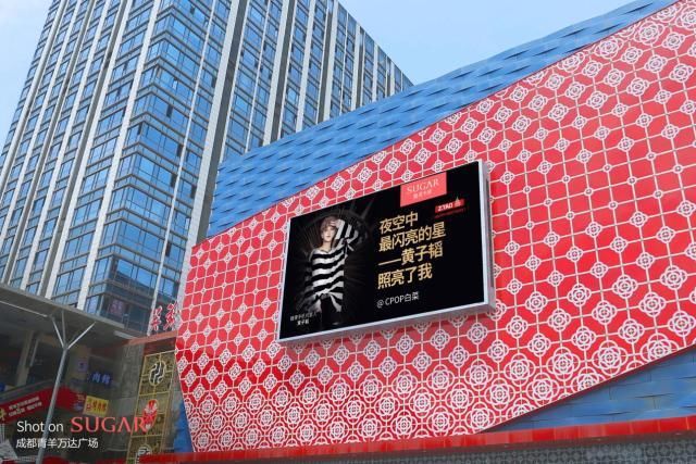 手机豪掷重金刷爆全国 与粉丝一起为黄子韬庆