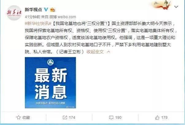 没买房的恭喜了!国家重磅宣布!这次真的赚大了!