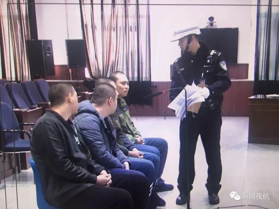 哈尔滨4人非法拘禁欠债者对其实施殴打 被判刑