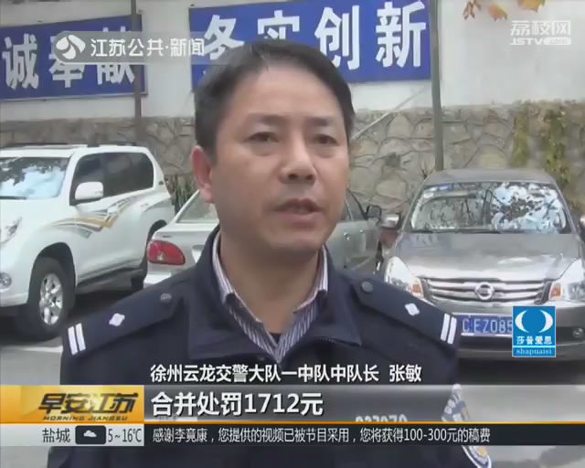 好大胆!男子酒后骑行无牌摩托车 而且未取得驾驶证