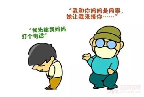 【警惕】细思极恐!人贩子自述:春节前“生意”最好!