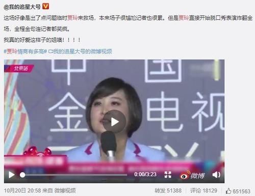 喜剧演员不演喜剧