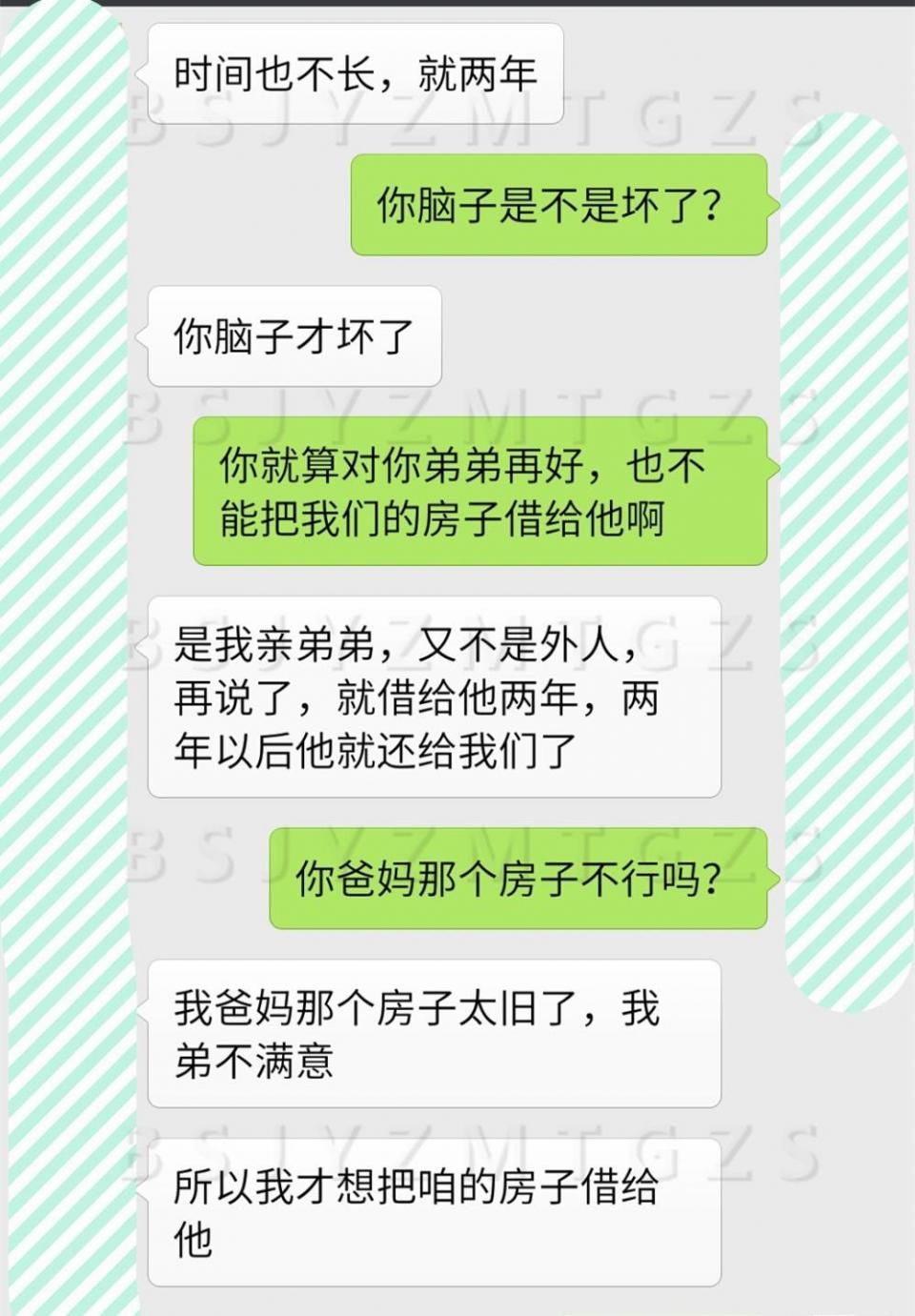 我弟弟要结婚了，我们先住我妈家，房子借我弟用两年吧