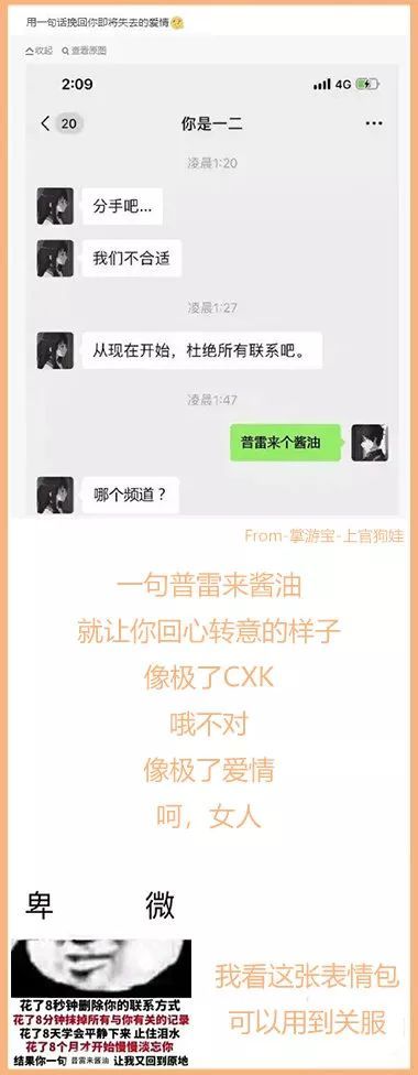 小编吐槽:穿上宝哥同款情趣内衣,一起做个用具女装情趣用情趣内酒店图片
