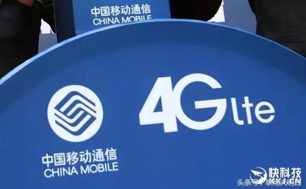 中国移动取消流量漫游费:我却在等待携号转网