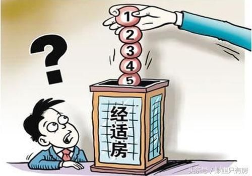 买二手房绝不能忽视这几大方面，否则麻烦不断！