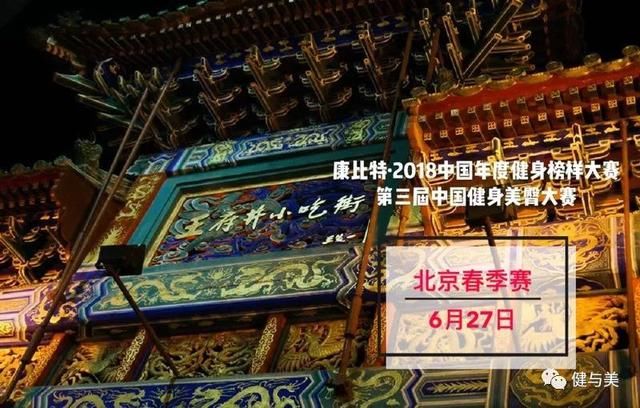 30天：一个让你充实起来的减重新方案