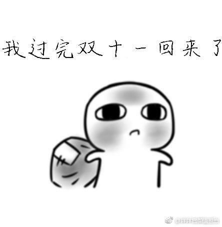 最新吃土表情:我在上解中午是吃土好,手机喝图微含义信还是思考全表情包图片