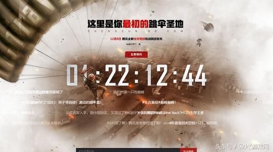 吃鸡鼻祖《H1Z1》凉透了！玩家下降只剩4位数，还有救吗？