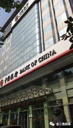 中国银行运城西城支行监管重大失误客户损失2