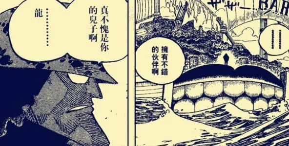 海贼王漫画905话：革命军四大军长并非最强战力 秘密武器即将登场