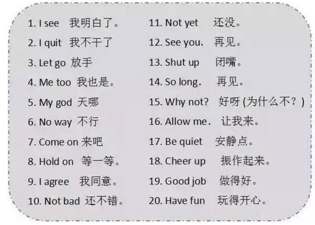 怎么快速的学英语和外国人交流 t018d5b02e4f078ca7f.jpg