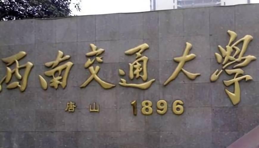 为什么河北省的好大学不多?