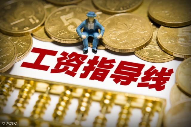 2018年多省上调了最低工资，这6条劳动法规定保护劳动者合法权益