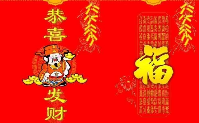 最“惹不起”的4大生肖，狗年发财发福又发家，运势红到发紫!