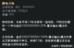 lol蒸汽机器人的正确玩法 教你钩子如何百发百中！