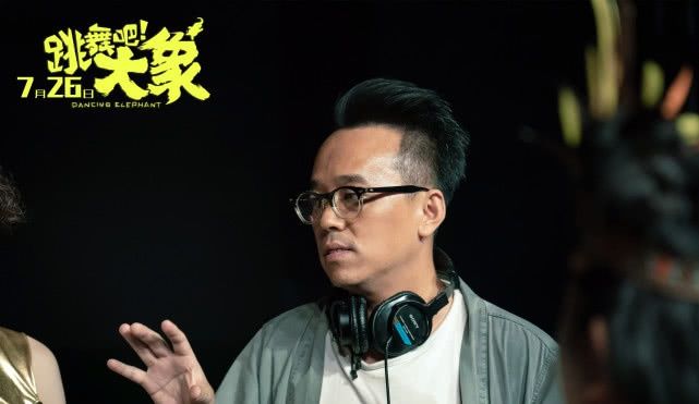 《跳舞吧!大象》发布导演特辑 深度揭幕暑期最值得观看喜剧幕后