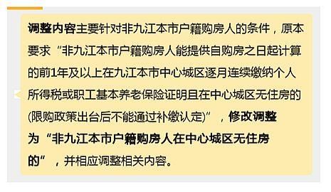 刚发布!江西楼市两大消息!想买房的都看看