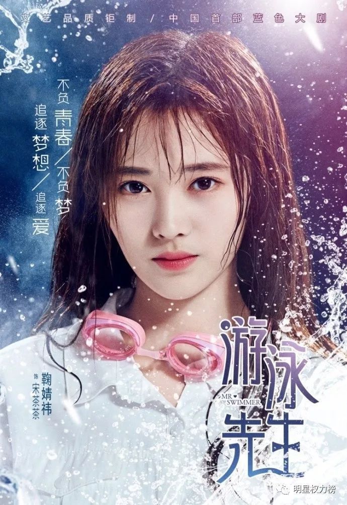 榜妹热线 | 易烊千玺近期资源、刘亦菲近况、《