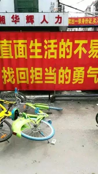 关于深圳临时工三和大神的后续报道,现场