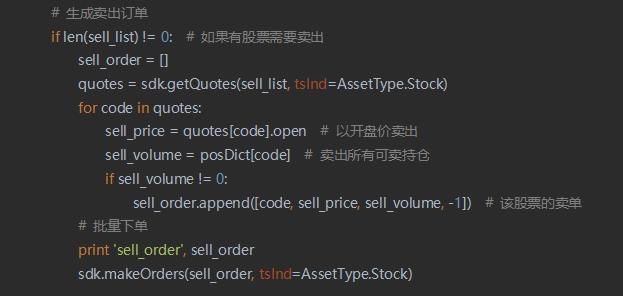量化策略怎么写?最详解说来了!