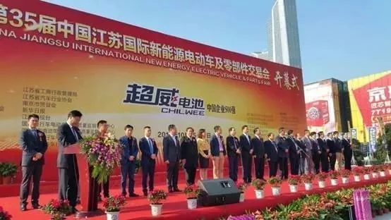 电池情报站:南京展天能电池霸屏,7大品牌谁与争锋?(图2) 电池情报站:南京展天能电池霸屏,7大品牌谁与争锋?(图2)