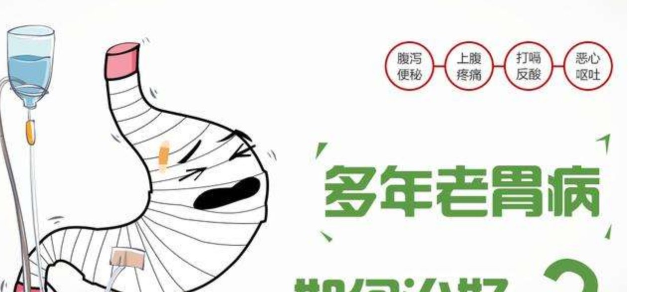 胃病多是吃出来的?中医:生活中有4种食物最养胃 澳门银河娱乐注册