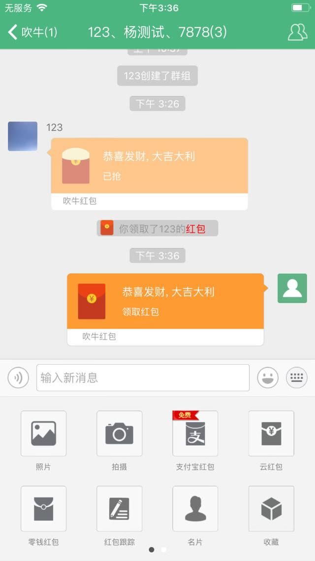 q币怎样转成红包的软件下载,q币怎样转成红包的软件下载安装-第1张图片-雷盾自助建站|ai文本生成,aigc软件站公司网站源码-天霸装饰 q币怎样转成红包的软件下载,q币怎样转成红包的软件下载安装-第1张图片-雷盾自助建站|ai文本生成,aigc软件站公司网站源码-天霸装饰