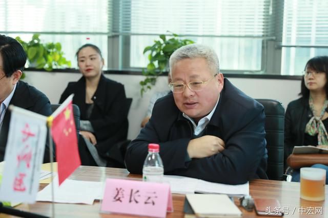 姜长云：把贸易战转变提升开放质量的机会