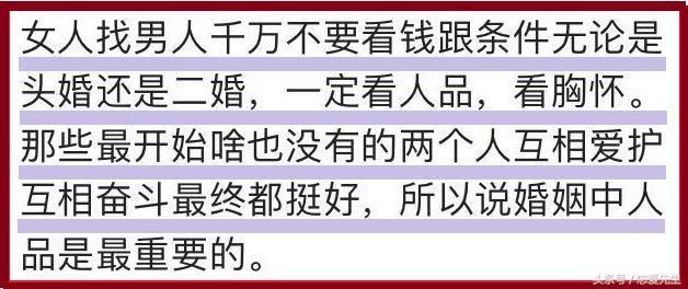 二婚女人等于免费保姆加免费伴侣？16个女人的二婚故事，看了别哭