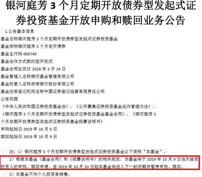 银河转债申购价值