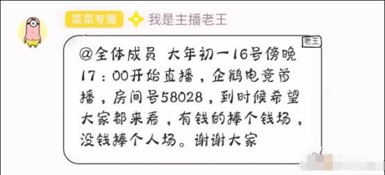 论选择的重要性？同样的起点不同的结局，张大仙和老王迷茫的过去