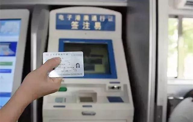 港澳通行证多少钱